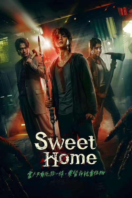 Poster for Sweet Home
